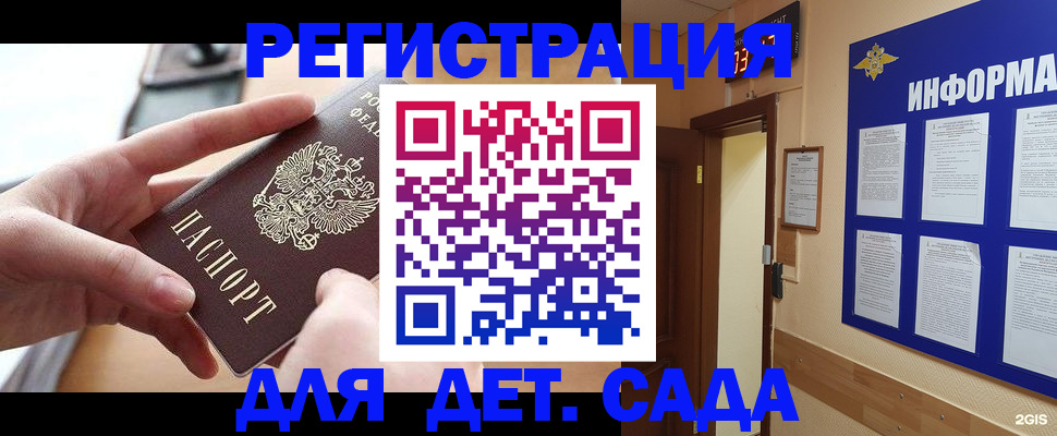 найти адрес прописки в Тарко-Сале